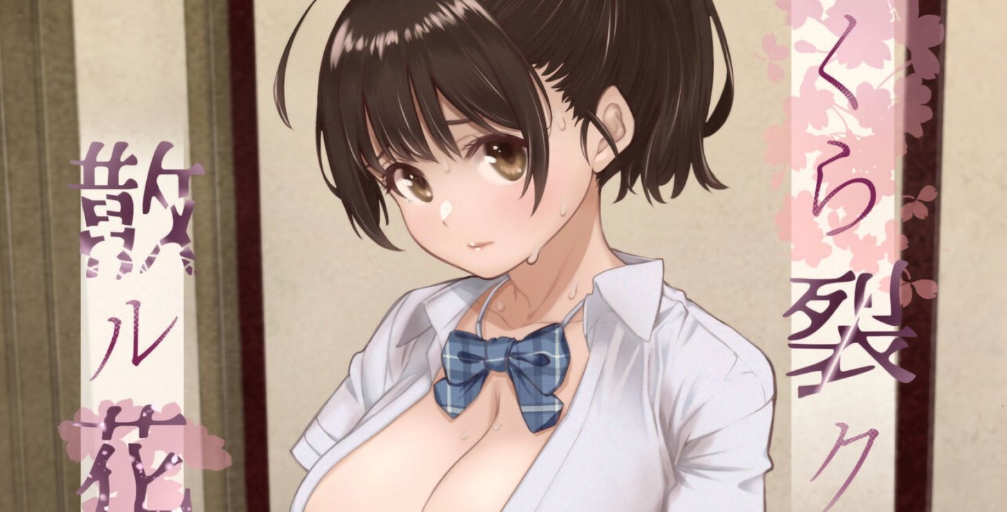 Girl Sells Her Virginity to Prevent the Closure of the Family Restaurant