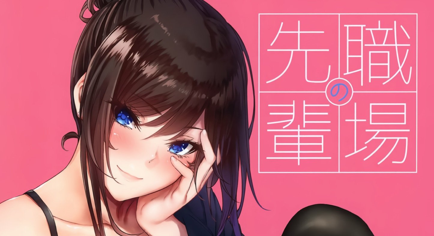 JAV: Salaryman Has Sex with His Co-Worker