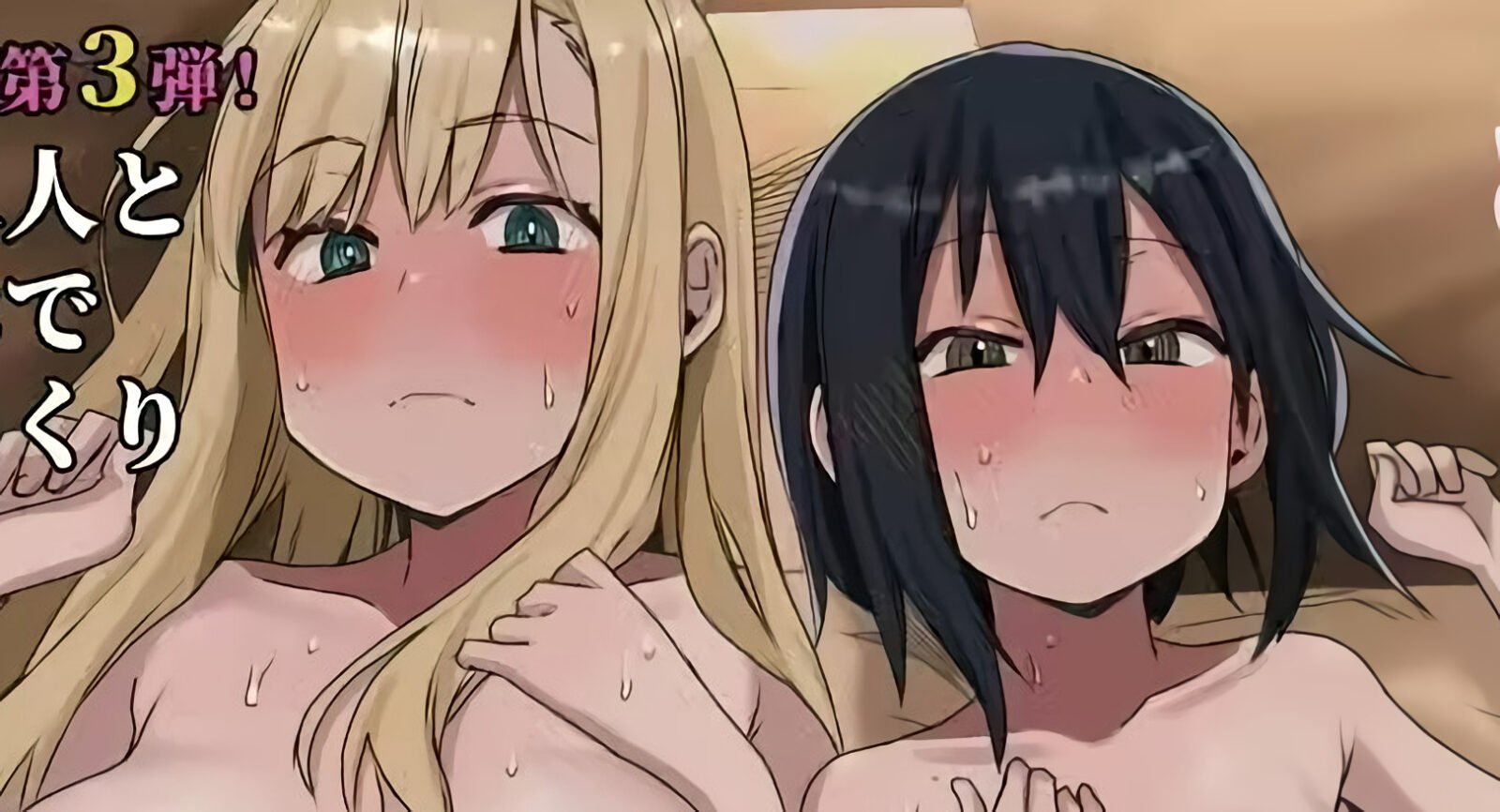 JAV: Student Has Sex with Two Beautiful Girls from Literature Club