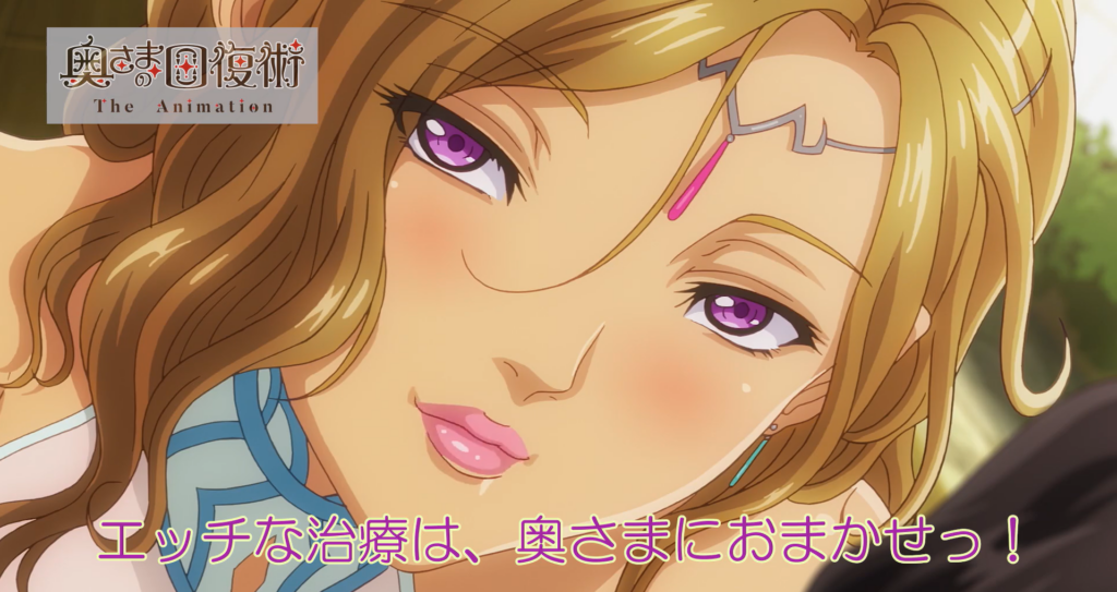 Pink Pineapple Surprises with Oku-sama no Kaifuku Jutsu The Animation Trailer