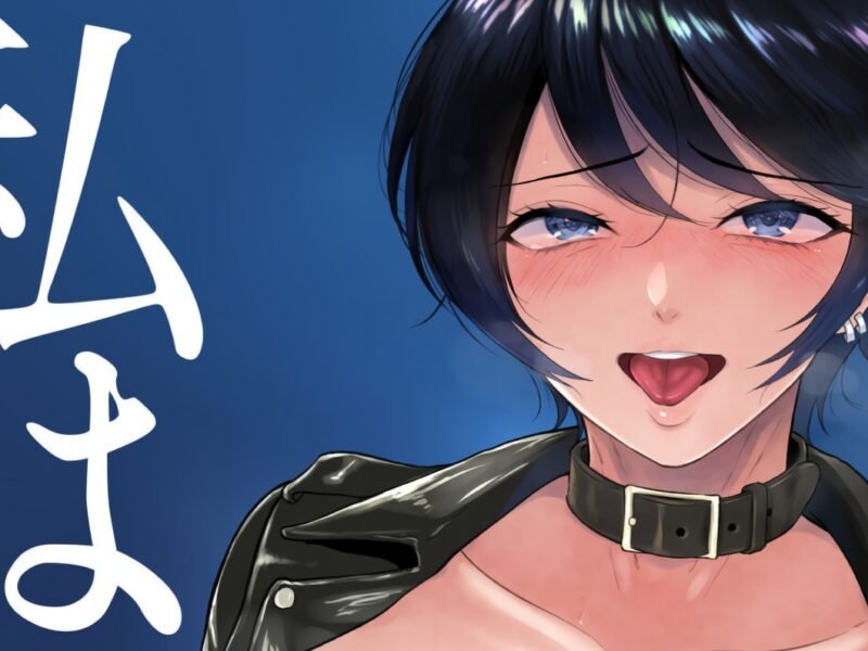 Lesbian Tomboy Girl Falls in Love with a Man