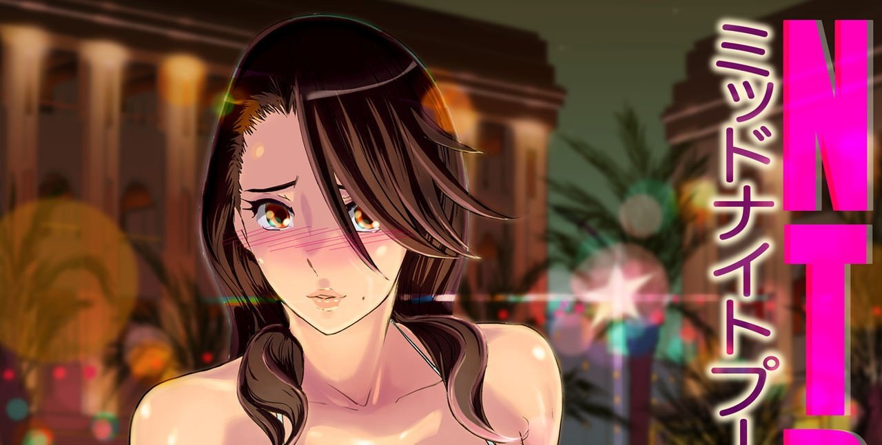 NTR Midnight Pool Doujinshi to Get a Porn Adaptation