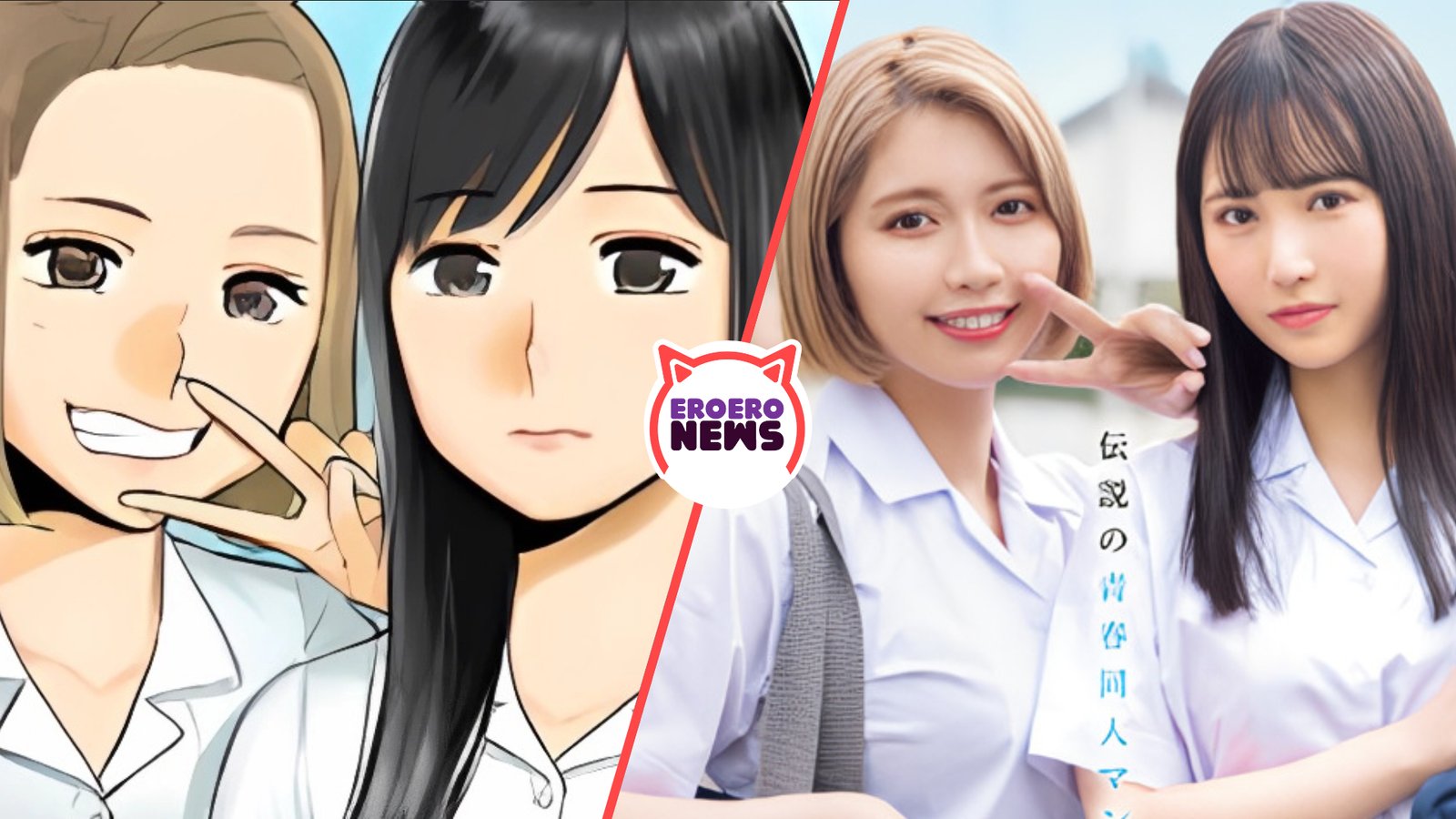 Karami Zakari Doujinshi to Have a Porn Live Action