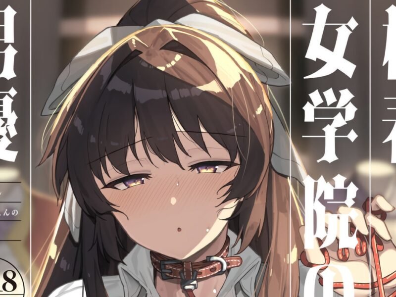 Janitor Is Hired to Fuck Schoolgirls at Prestigious Academy