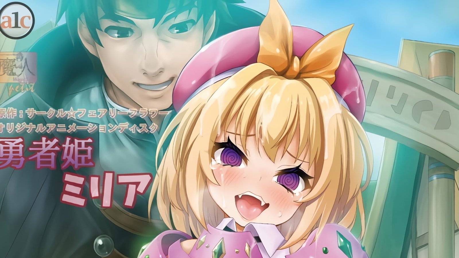 Breaking News: One Hentai Canceled, Another Revealed in Surprise Announcement!