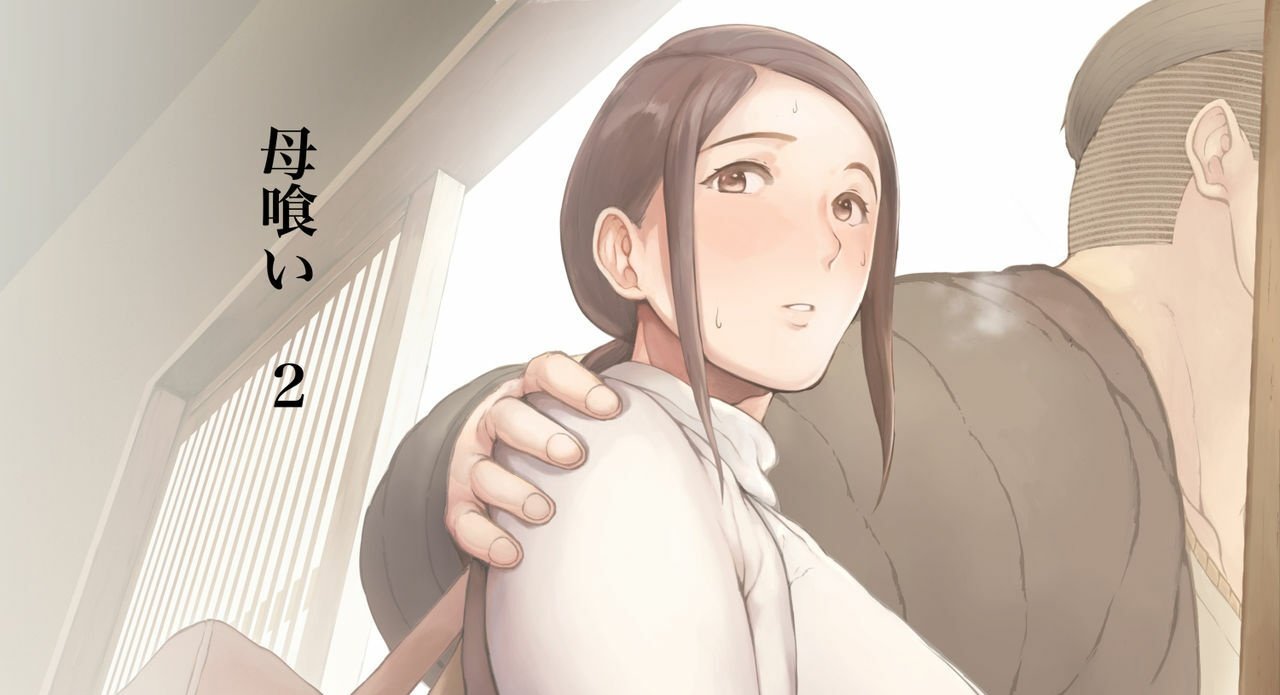 Hahagui Porn Movie Comes Back with a Sequel After Three Years