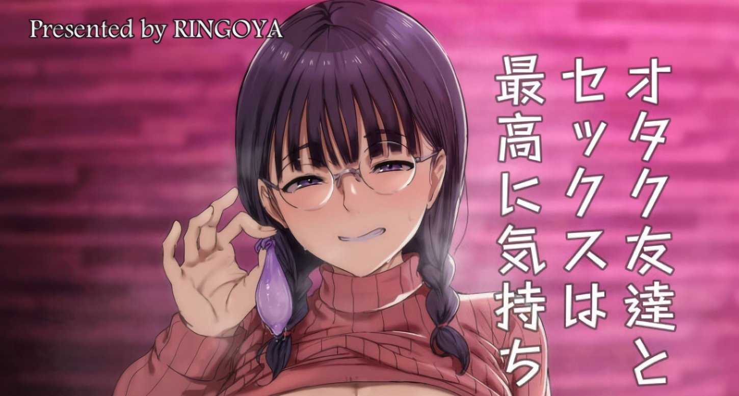 JAV: Otaku Girl Recreates Hentai Scenes from the Doujinshis She Loves