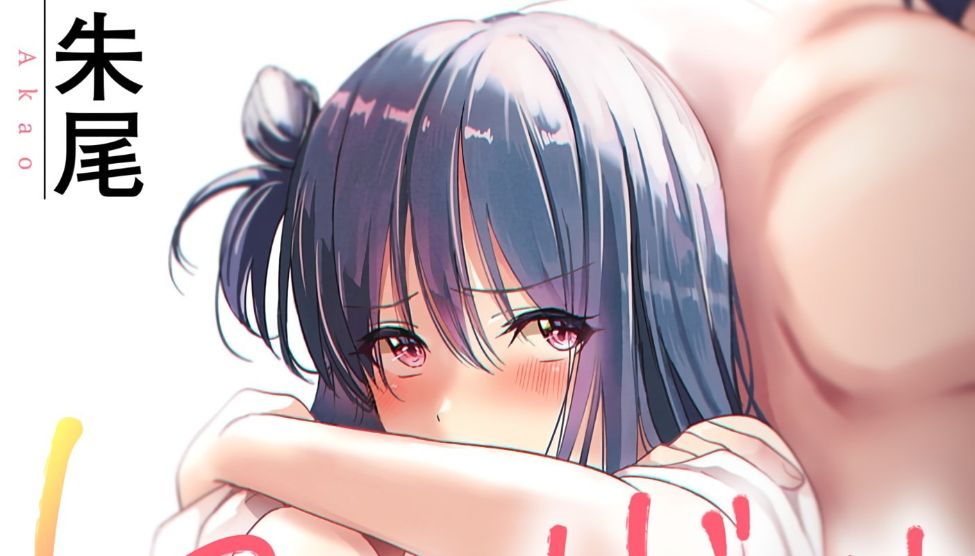 ‘Konomi ja Nai kedo’ Incest Manga Will Be Animated in 2024