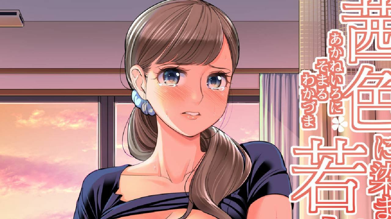 JAV: Blackmailed Housewife Fucks with Her Husband’s Co-worker