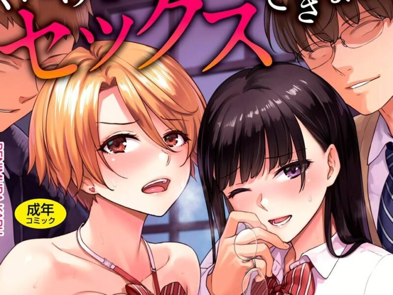 JAV: Student Sees His Two Older Brothers Fucking the Girl He Loves