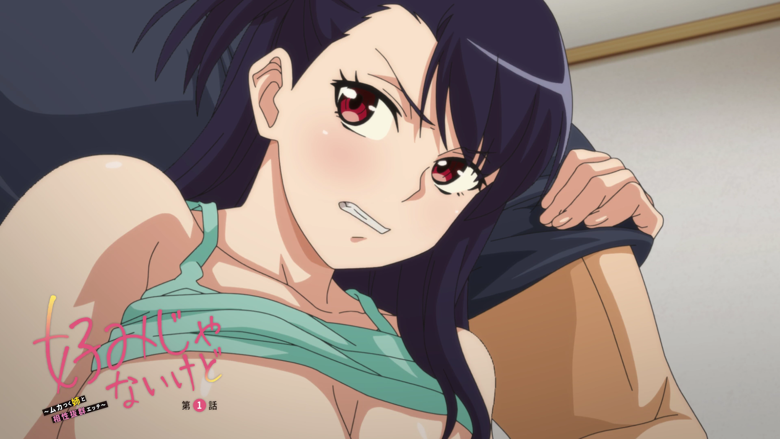 Boy Fucks His Annoying Sister in Konomi ja Nai kedo Trailer!