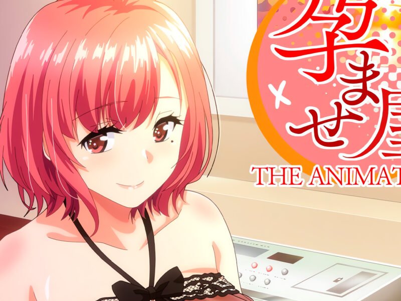 Haramaseya The Animation to Have a New Episode This April!