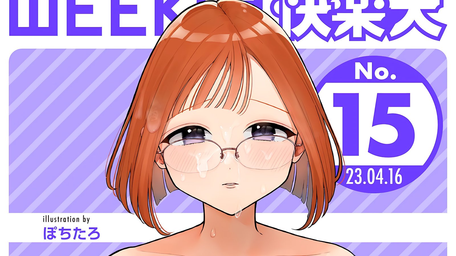 JAV: Horny Office Lady Fucks Her Neighbor