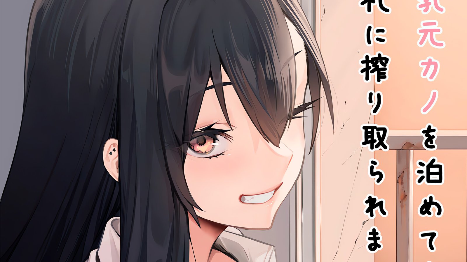 JAV: Guy Fucks His Ex-girlfriend after Several Years