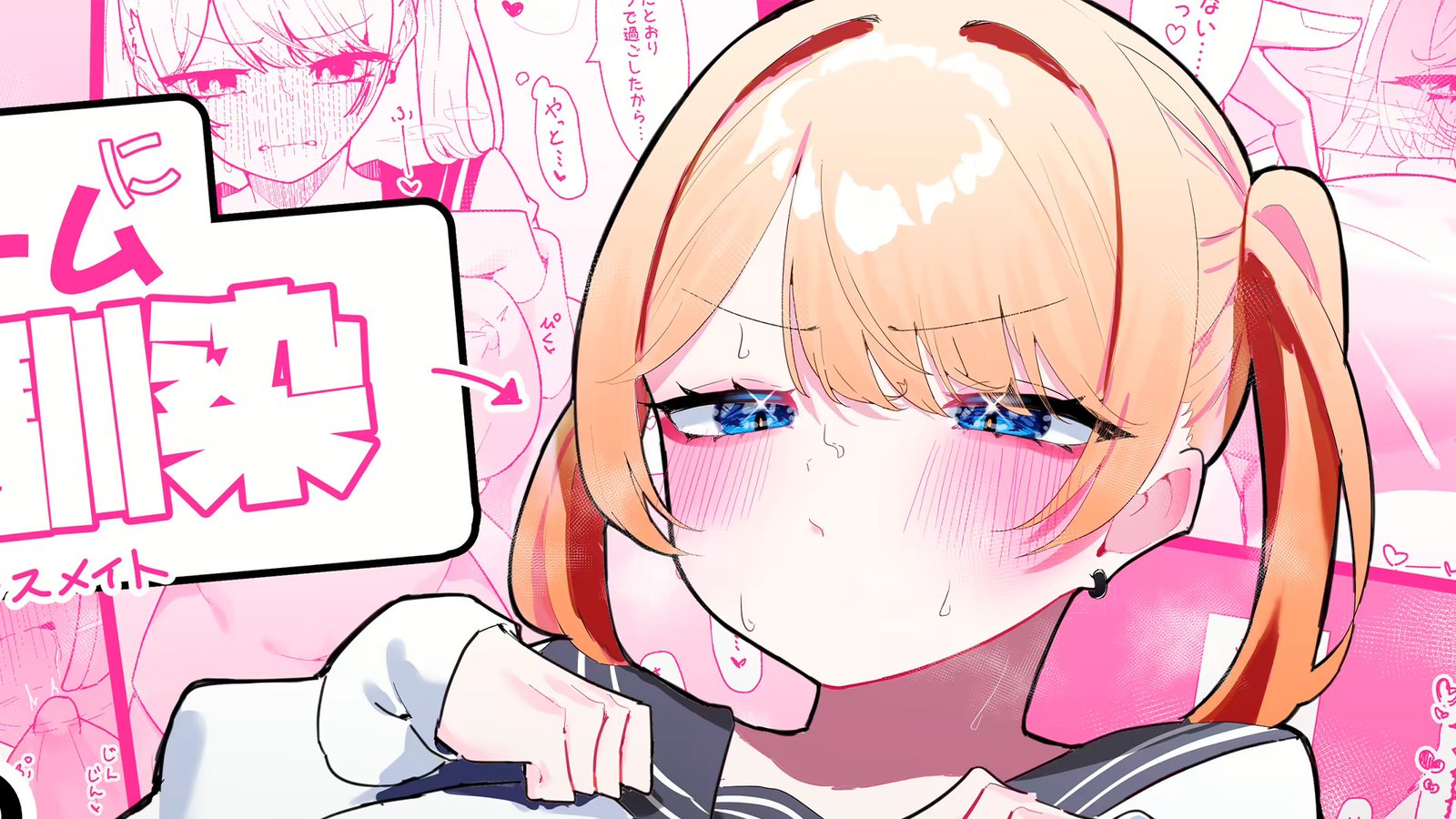 JAV: Guy Fondles His Childhood Friend’s Breasts for a Dessert