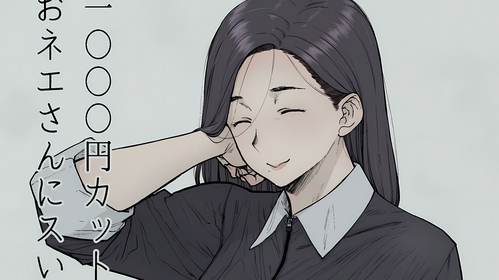 JAV: Horny Hairdresser Cuts Your Hair and Has Sex with You for 10$