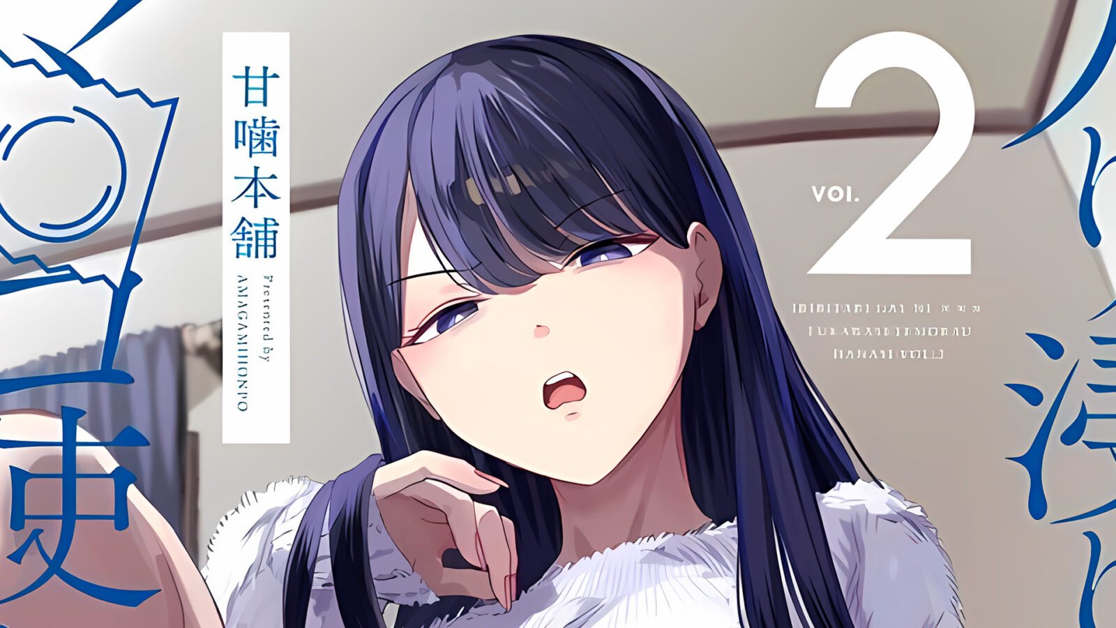 ‘Drop-in Gyaru Lets Me Use Her Pussy’ Anime Adaption is Set to Arrive in October!