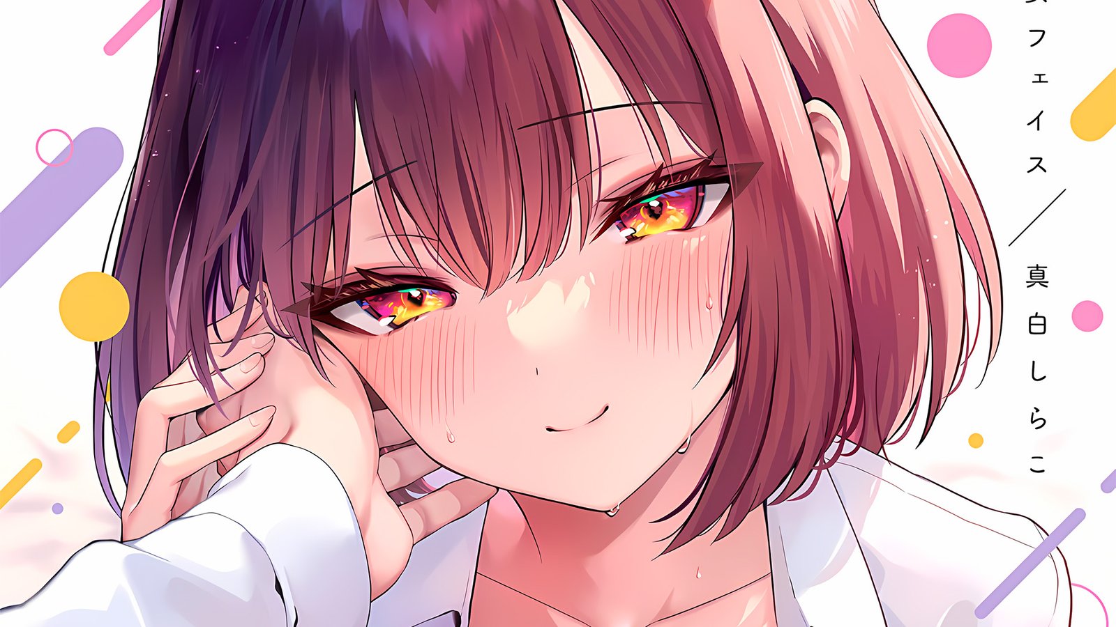 ‘Kanojo Face’ Hentai Manga Will Receive an Animated Adaptation in January!