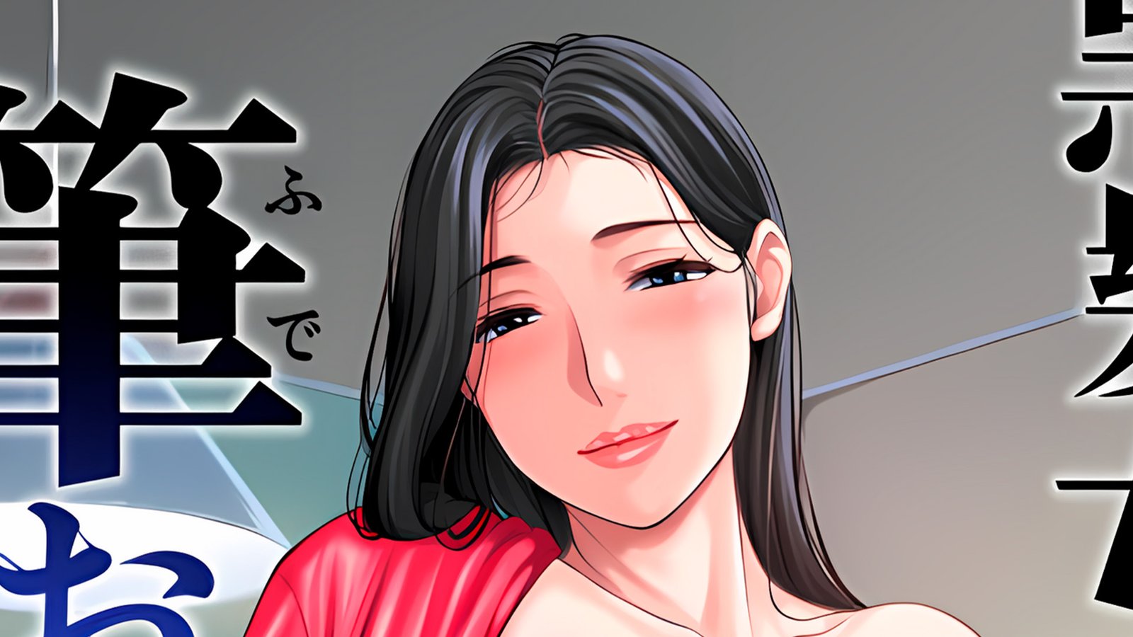 JAV: Woman Accuses Two Boys of Theft to Have Sex with Them