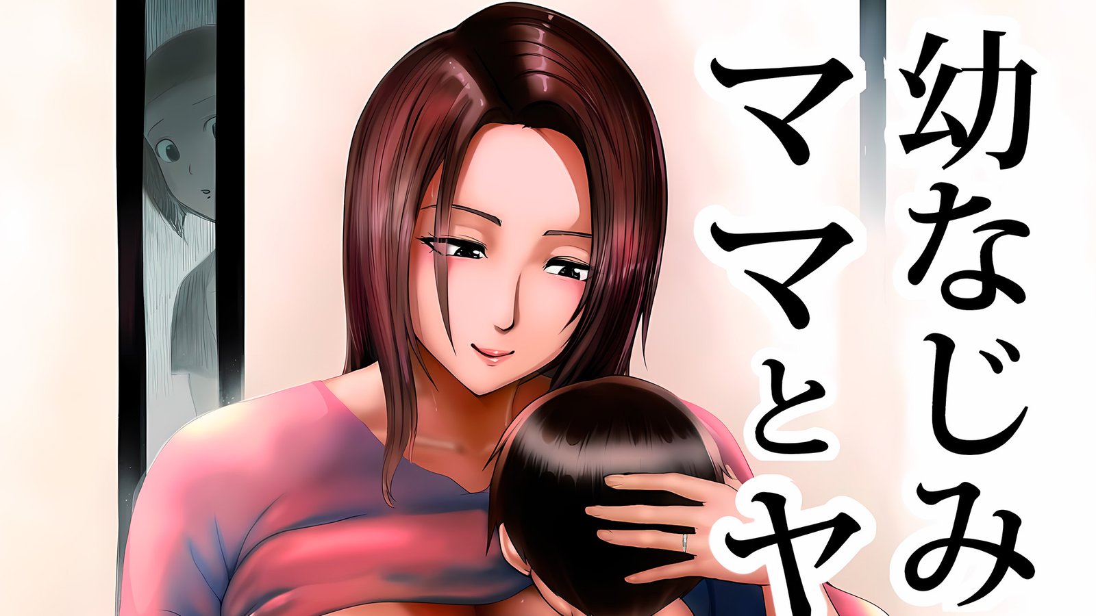 JAV: Mother Caught by Daughter Having an Affair with the Neighbor