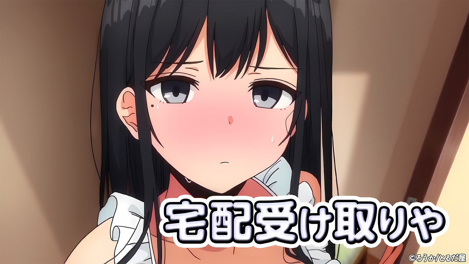 Gomu o Tsukete to Iimashita yo ne… Episode 2 Will Be Released in Just a Few Days!