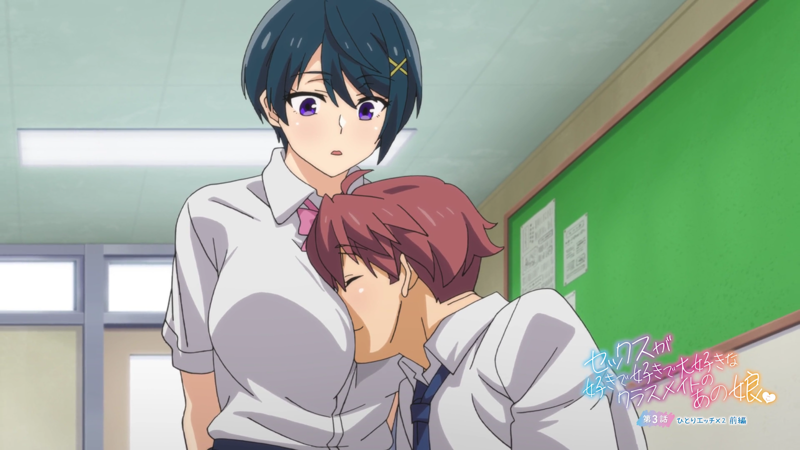 Sex ga Suki de Suki de Daisuki na Classmate no Anoko OVA 3 Trailer Finally Revealed