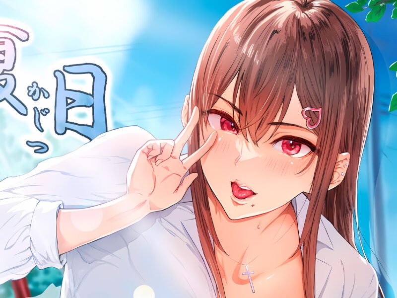 JAV: Married Salaryman Caught in Affair with Nymphomaniac Schoolgirl