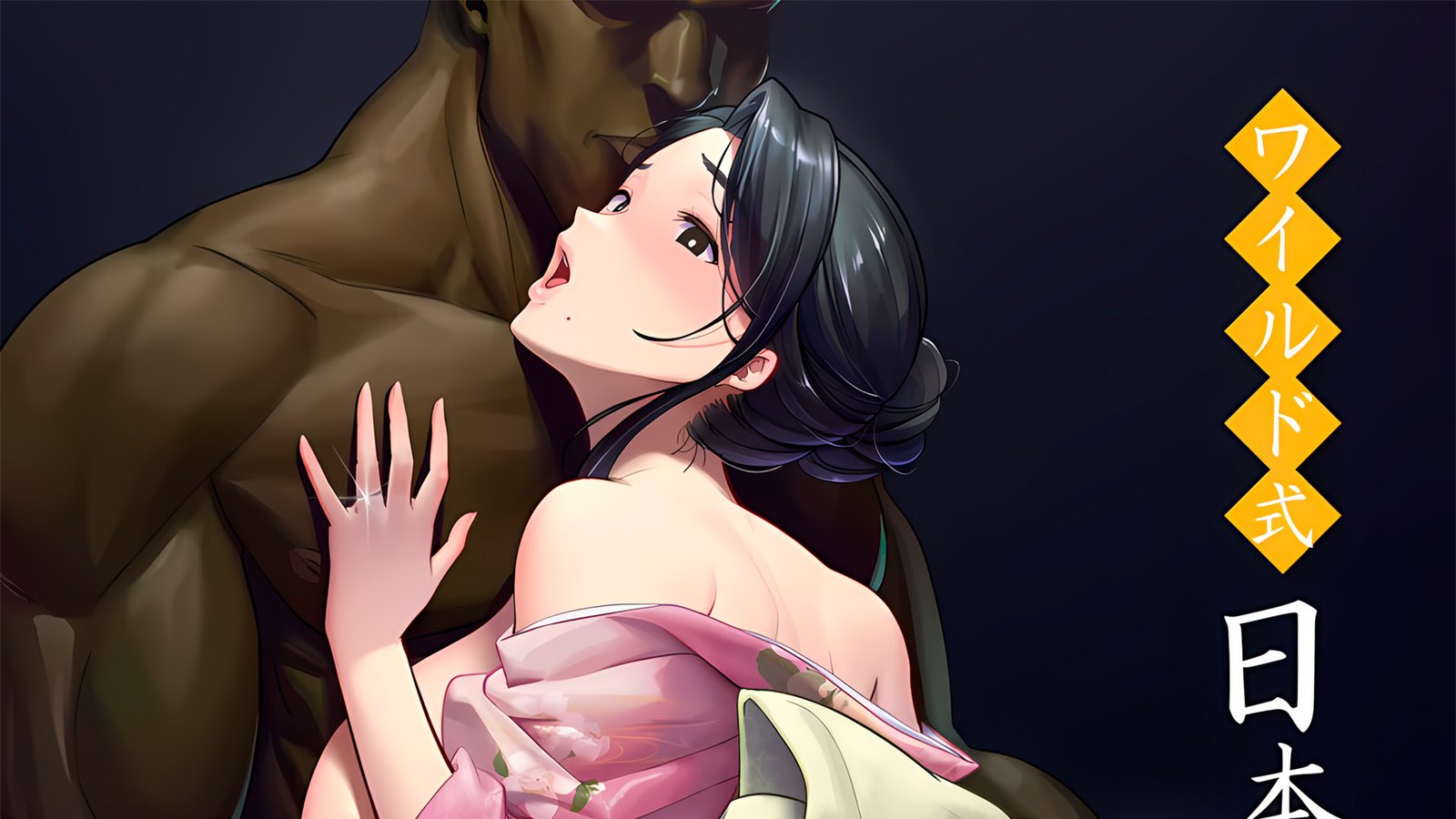 Wild-shiki Nihonjin Tsuma no Netorikata Sono Announces Its Second Adult Film!