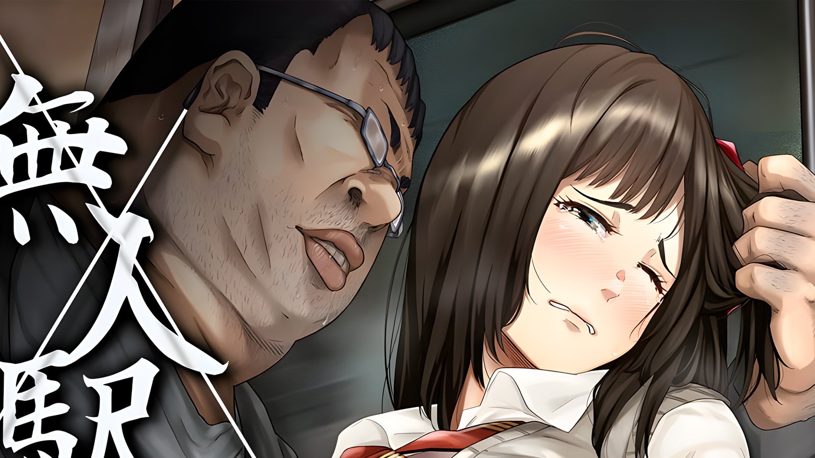 Mujineki Doujinshi to Receive Anime Adaptation!