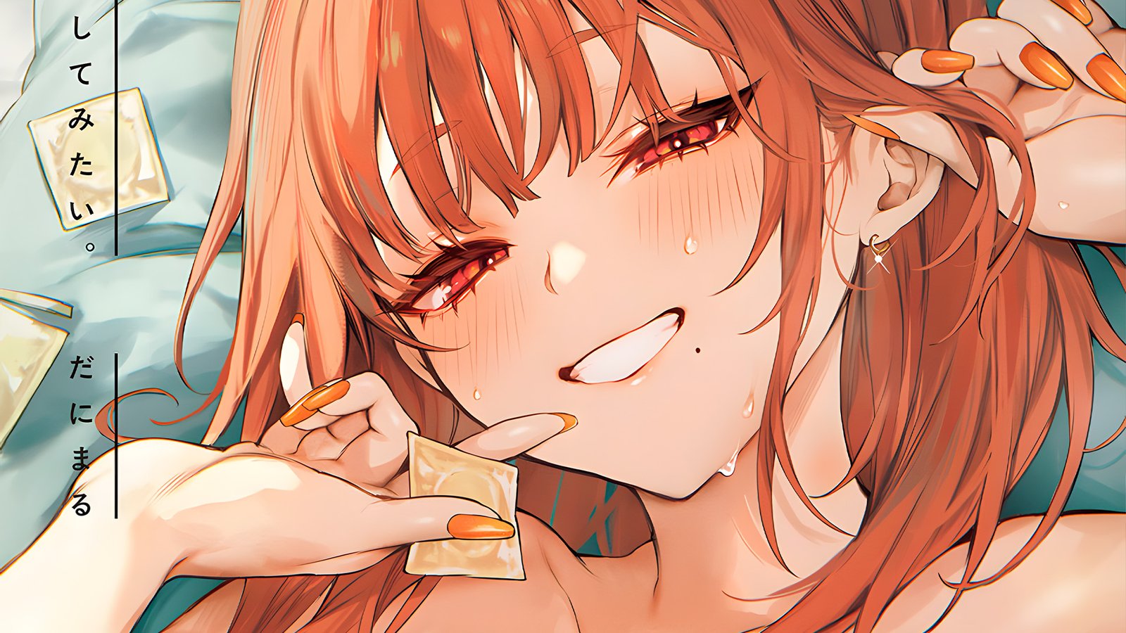 ‘Mou Ichido, Shitemitai.’ Will Be Animated by Pink Pineapple