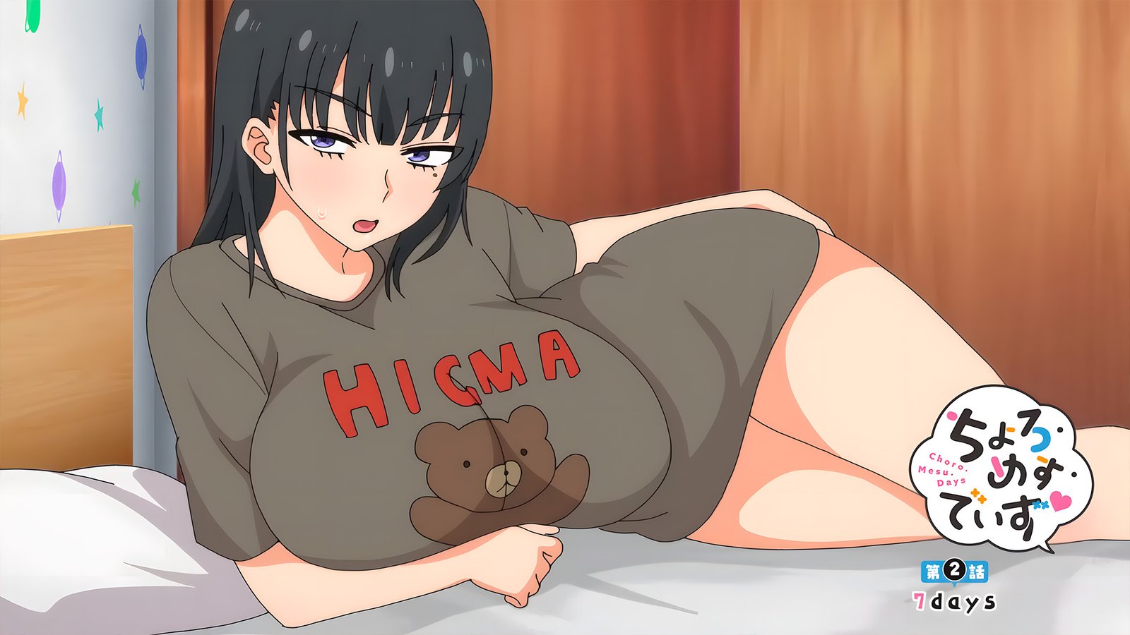 Choro Mesu Days Episode 2 Unveils Its Trailer!